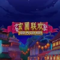Xuan Pu Lian Huan game icon